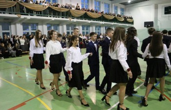 Szkoła Podstawowa nr 2