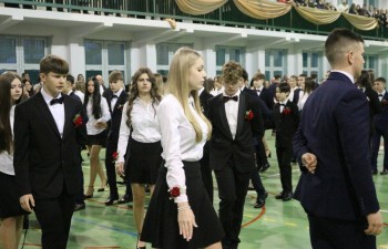 Szkoła Podstawowa nr 2