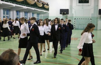 Szkoła Podstawowa nr 2