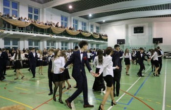 Szkoła Podstawowa nr 2