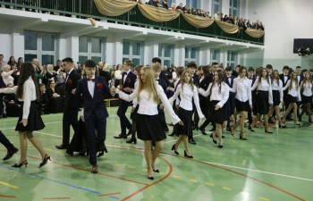 Szkoła Podstawowa nr 2