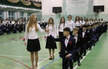 Szkoła Podstawowa nr 2