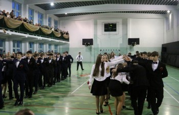 Szkoła Podstawowa nr 2