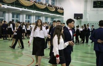 Szkoła Podstawowa nr 2