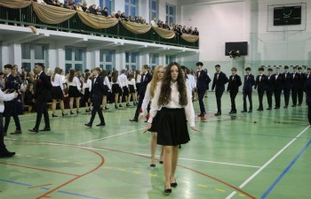 Szkoła Podstawowa nr 2