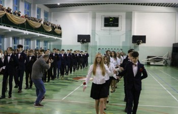 Szkoła Podstawowa nr 2