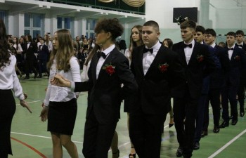 Szkoła Podstawowa nr 2