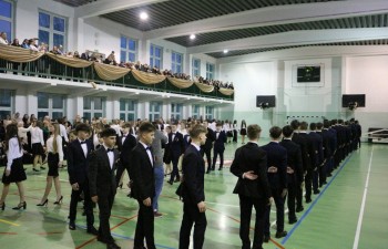 Szkoła Podstawowa nr 2