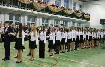 Szkoła Podstawowa nr 2